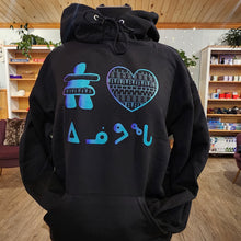 Load image into Gallery viewer, I ❤️ inuuvunga hoodie